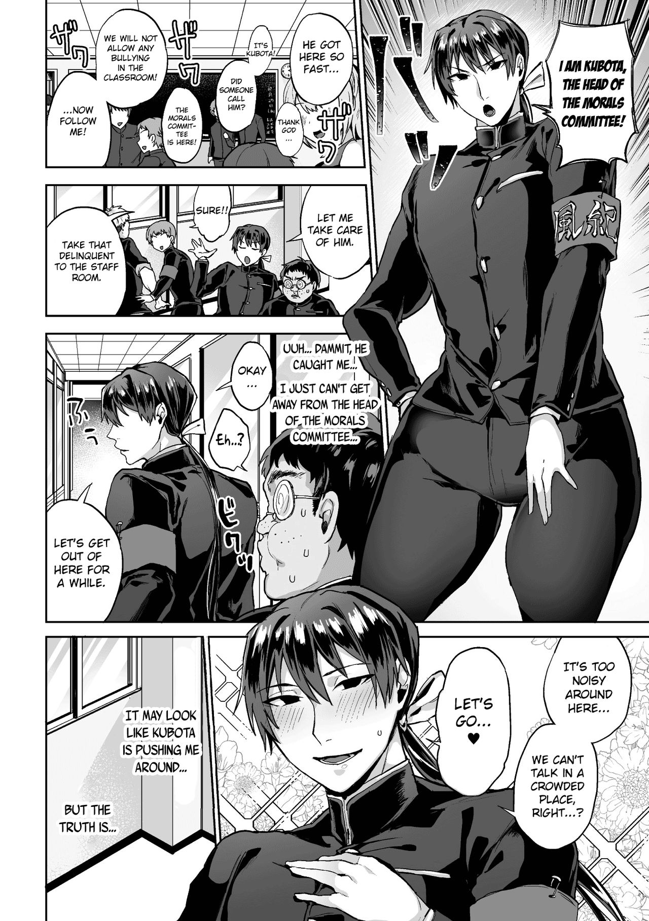 Zenkou Seito Akogare no Fuuki Iinchou ga Dosukebe Mazo Datta no Daga!? | Head of the Morals Committee is a Perverted Masochist!? Ch.2 page 4 full