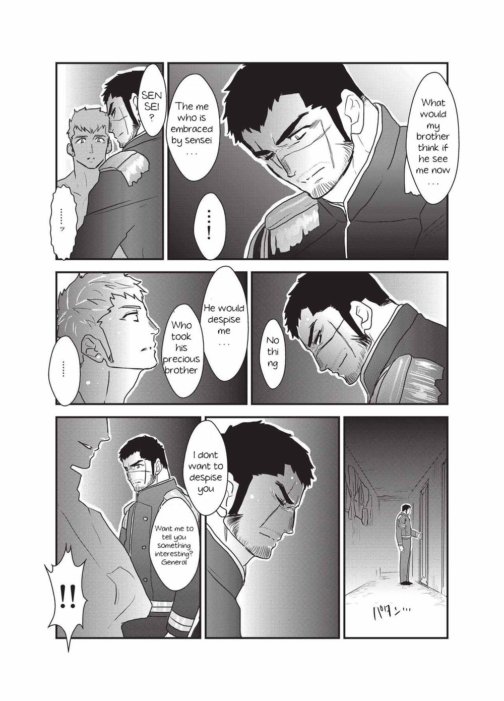 Etsuraku no Otori page 5 full