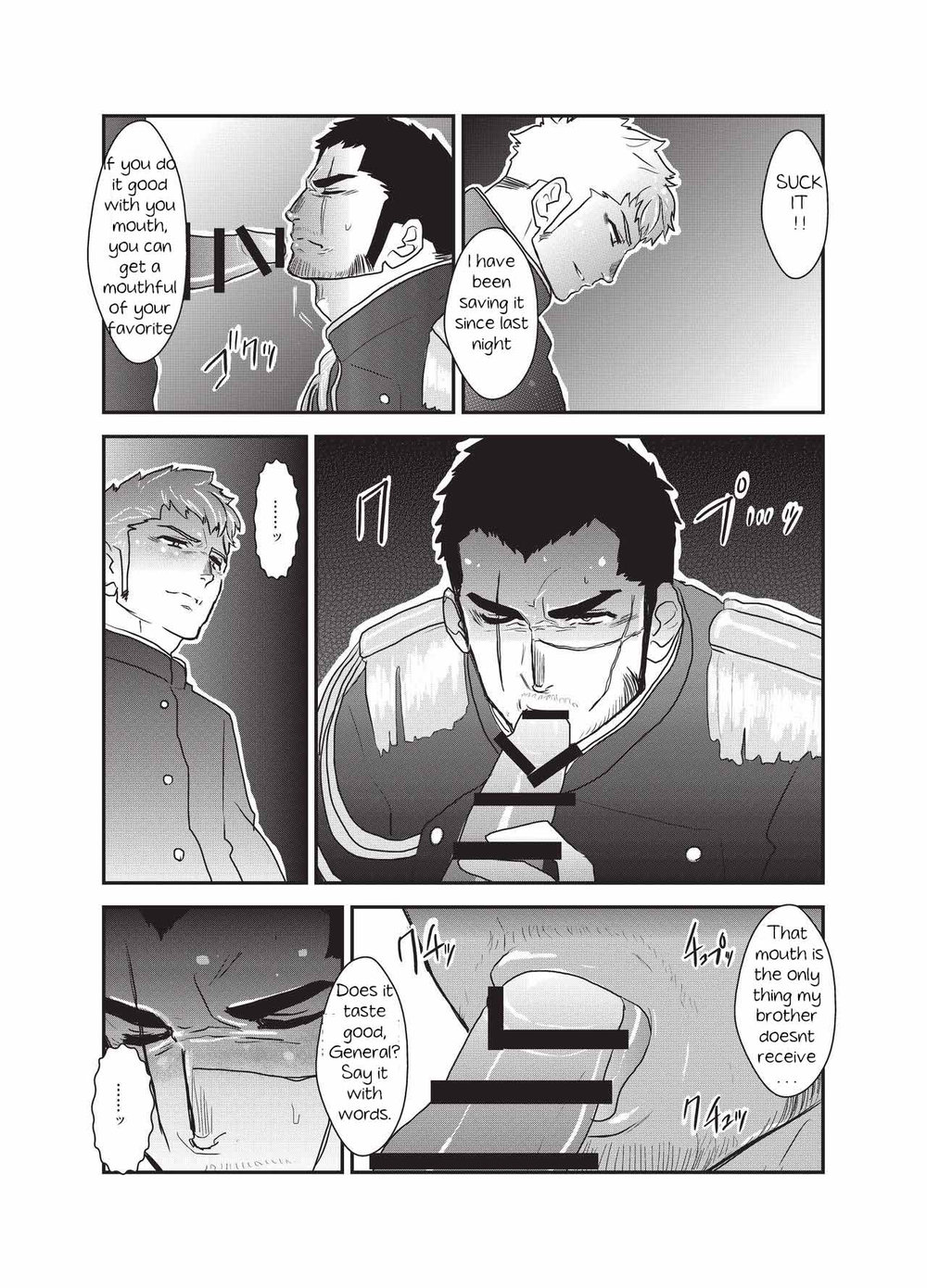 Etsuraku no Otori page 8 full