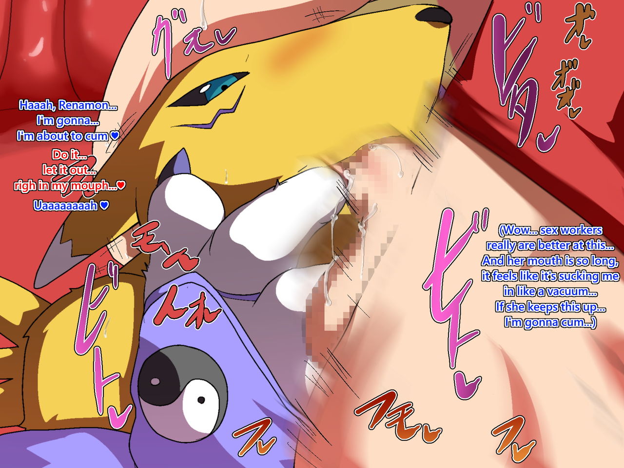 Mesukemo Club FUCKS・FOX・FEVER!! page 9 full