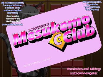 Mesukemo Club FUCKS・FOX・FEVER!! cover