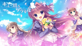 Kimi e Okuru, Sora no Hana cover