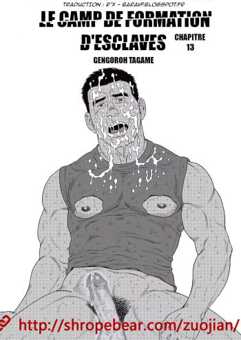 Slave Training Summer Camp cover