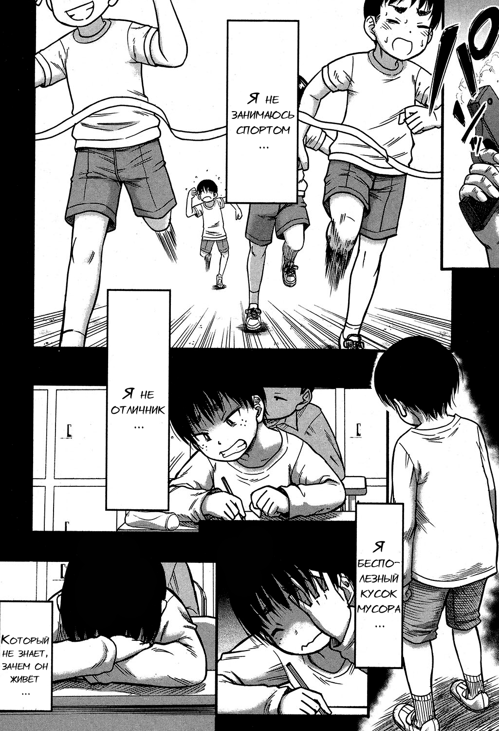 Hound page 2 full
