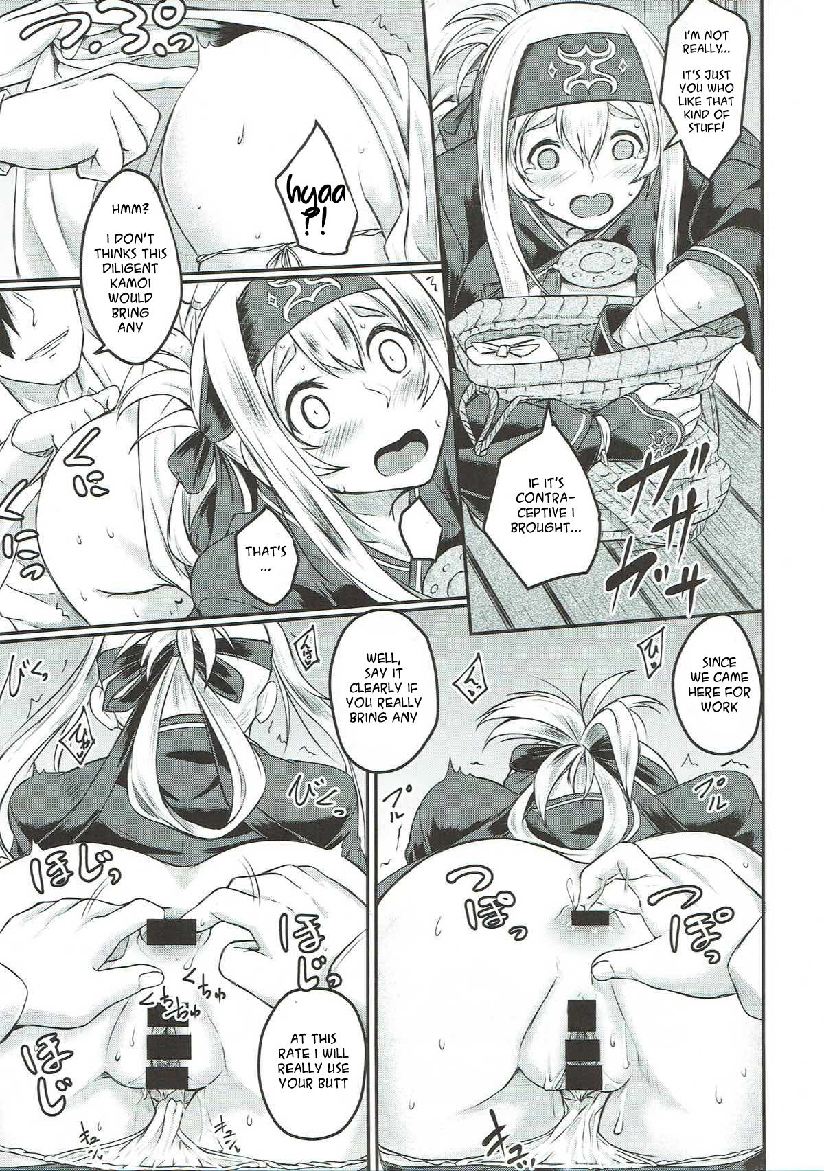 Nure Tsubomi | Wet Bud page 6 full