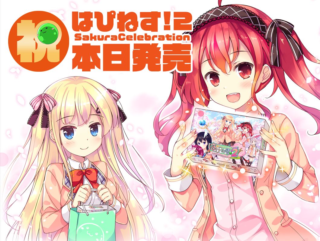 Happiness! 2 Sakura Celebration page 3 full