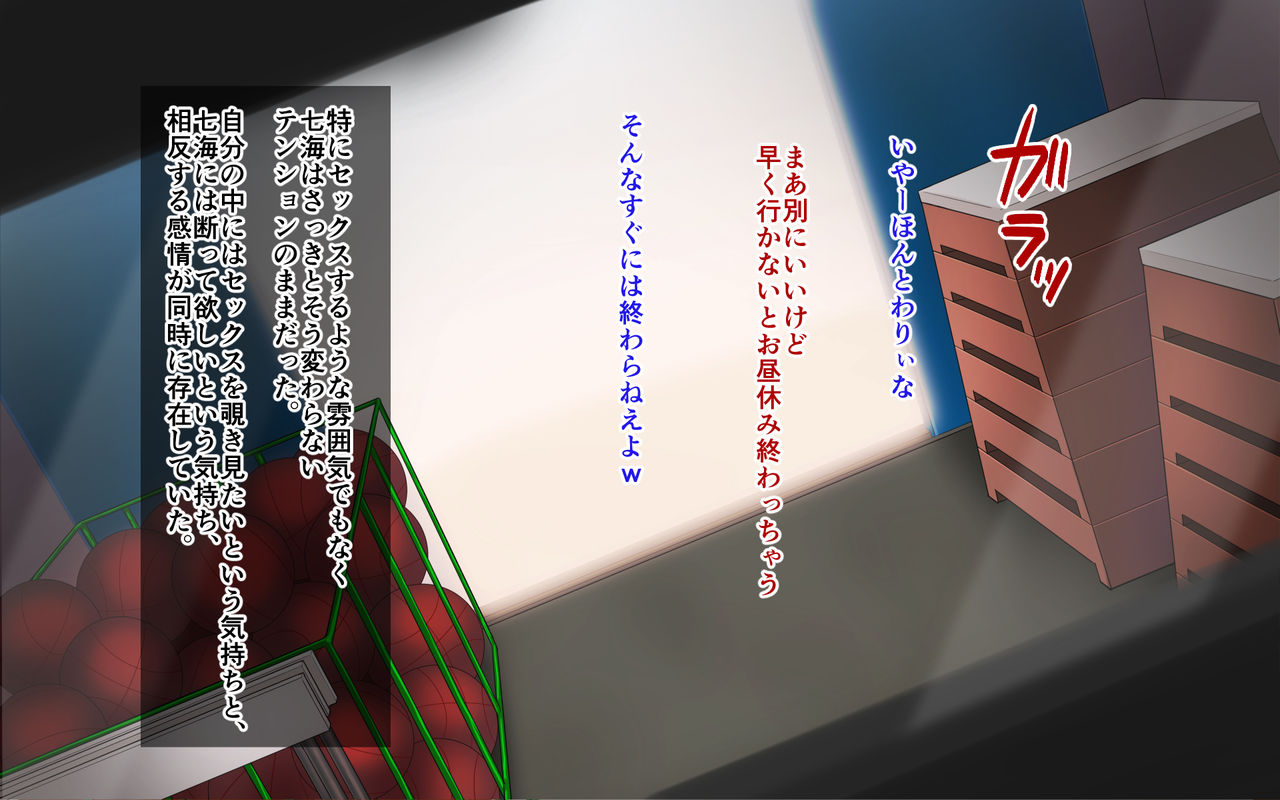 Ore-tachi no Netori Netorase Swapping Seikatsu2! page 10 full