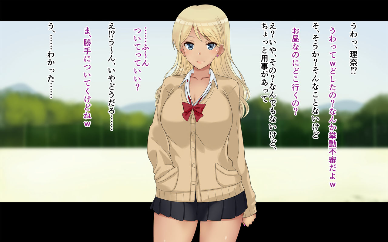 Ore-tachi no Netori Netorase Swapping Seikatsu2! page 7 full