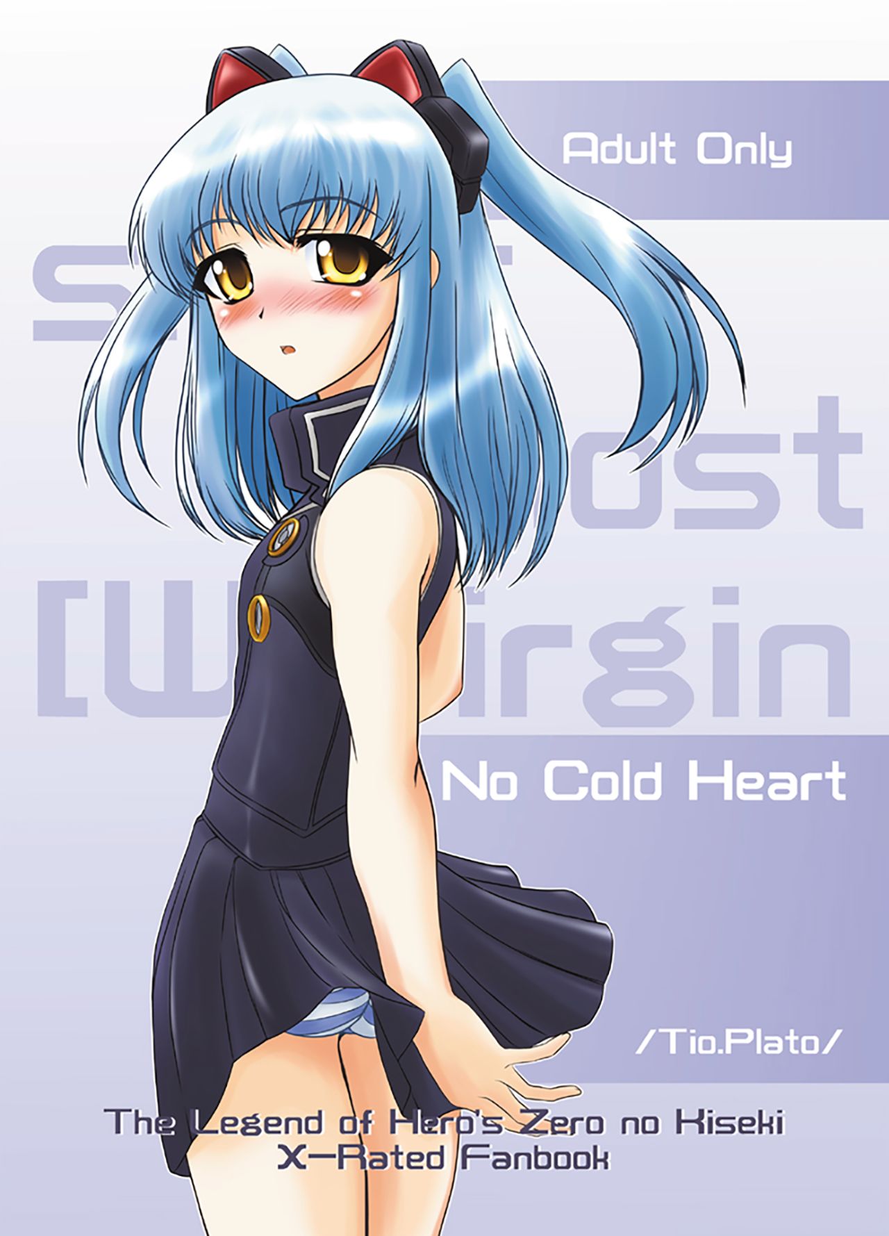 No Cold Heart ~Tio Plato~ page 1 full