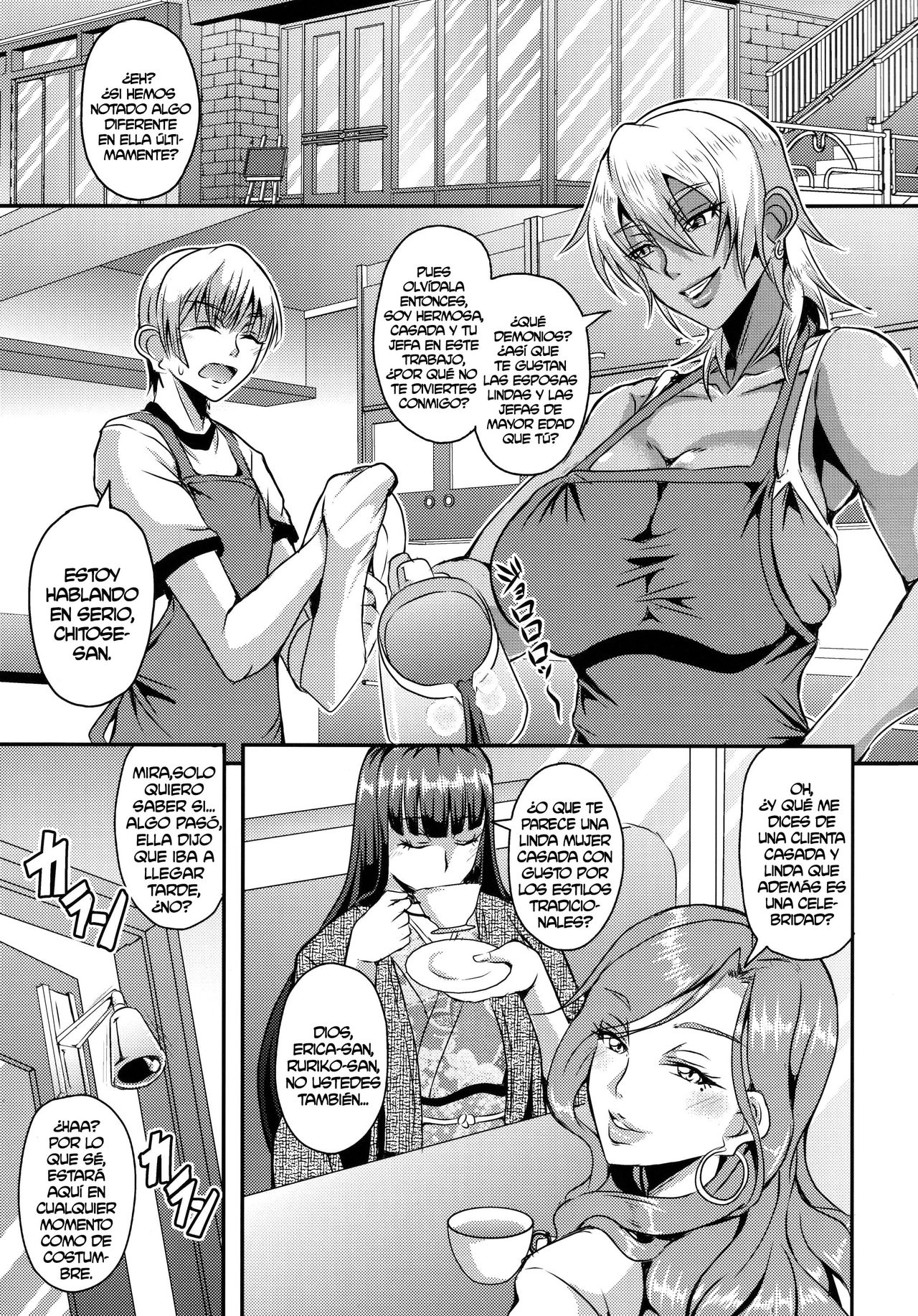 Oku-sama wa Succubus | La ama de casa de al lado es una súcubo page 4 full