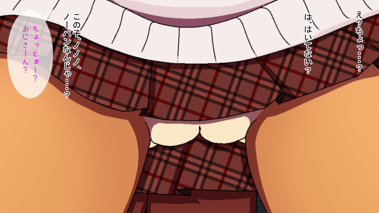 Shuuden de Guuzen Deatta Loli Bitch ni Hitoban Tometette Iwaretara Kotae wa Yes Shika Nai page 10 full