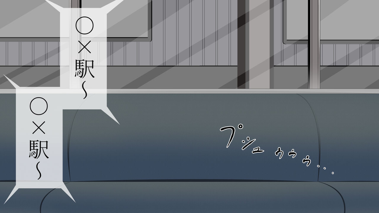 Shuuden de Guuzen Deatta Loli Bitch ni Hitoban Tometette Iwaretara Kotae wa Yes Shika Nai page 5 full