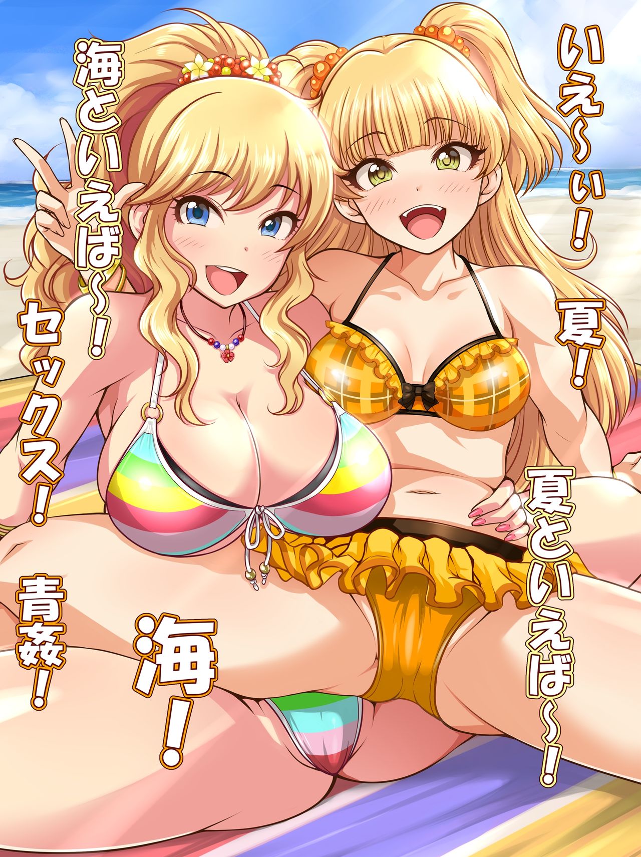ORETEKI18KIN C94 page 2 full