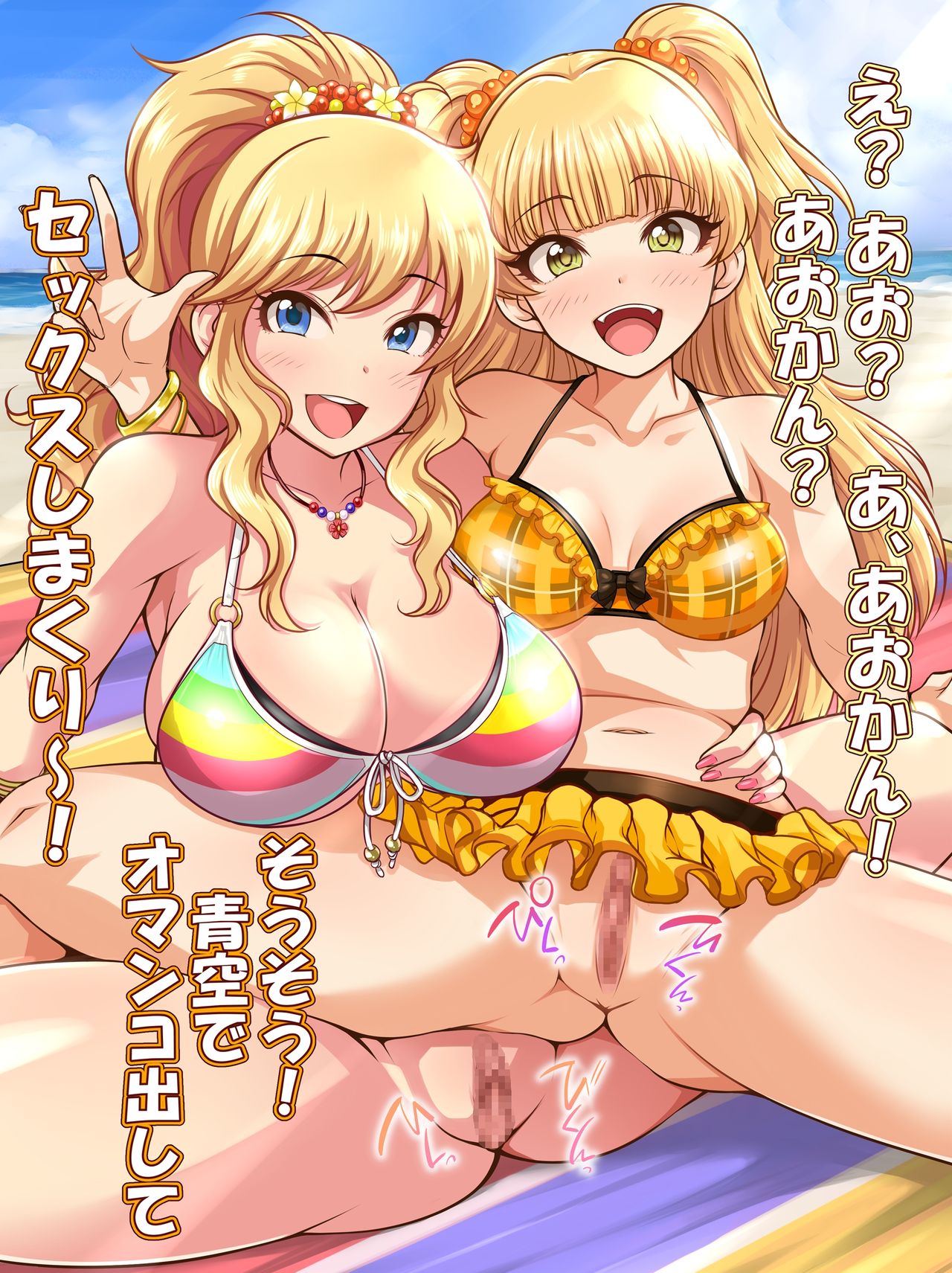ORETEKI18KIN C94 page 3 full