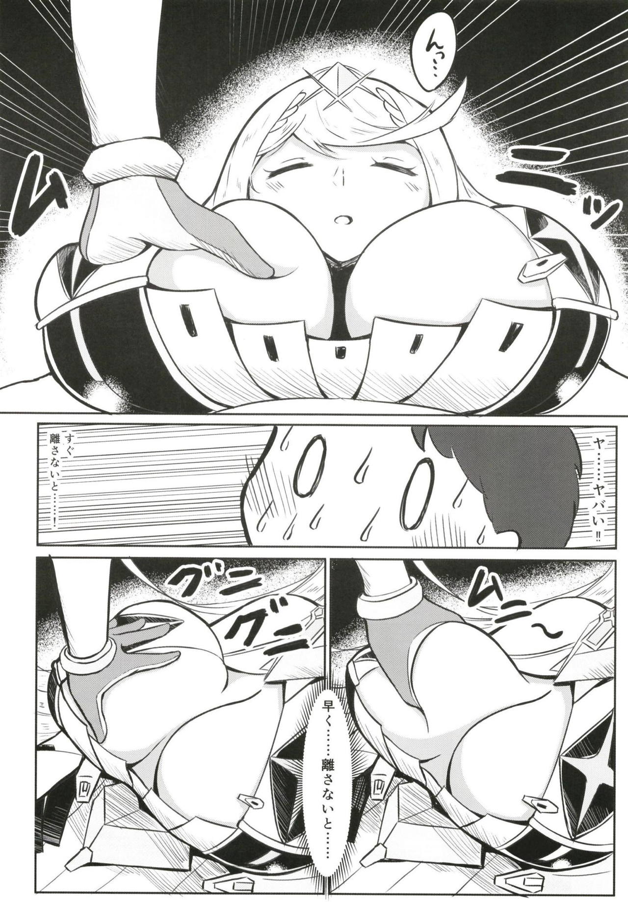Yoru no Seihai page 5 full