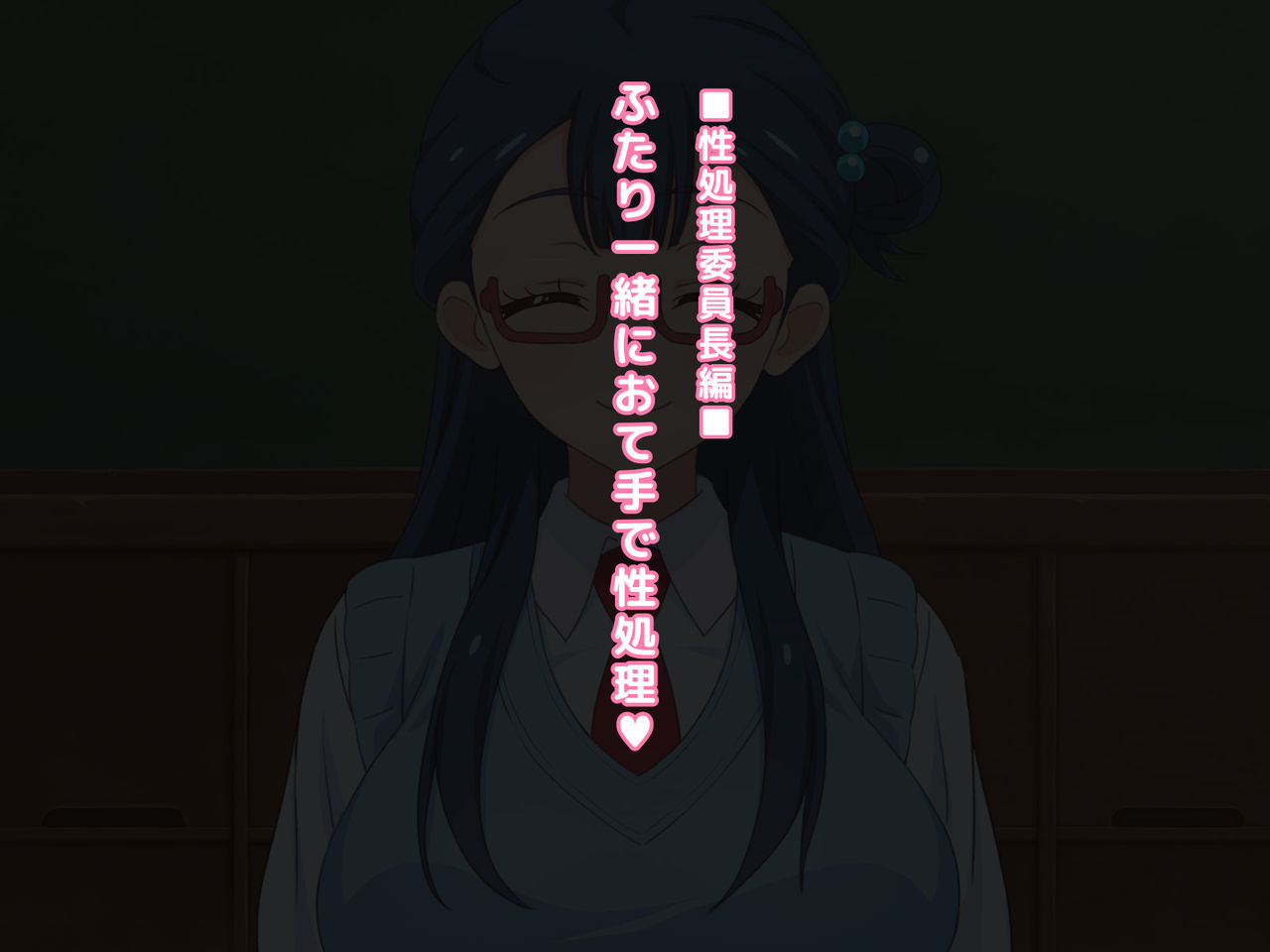 Doutei-san ni mo Yasashii Tenshi no you na Onnanoko page 2 full