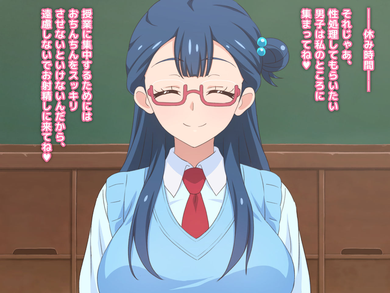 Doutei-san ni mo Yasashii Tenshi no you na Onnanoko page 3 full
