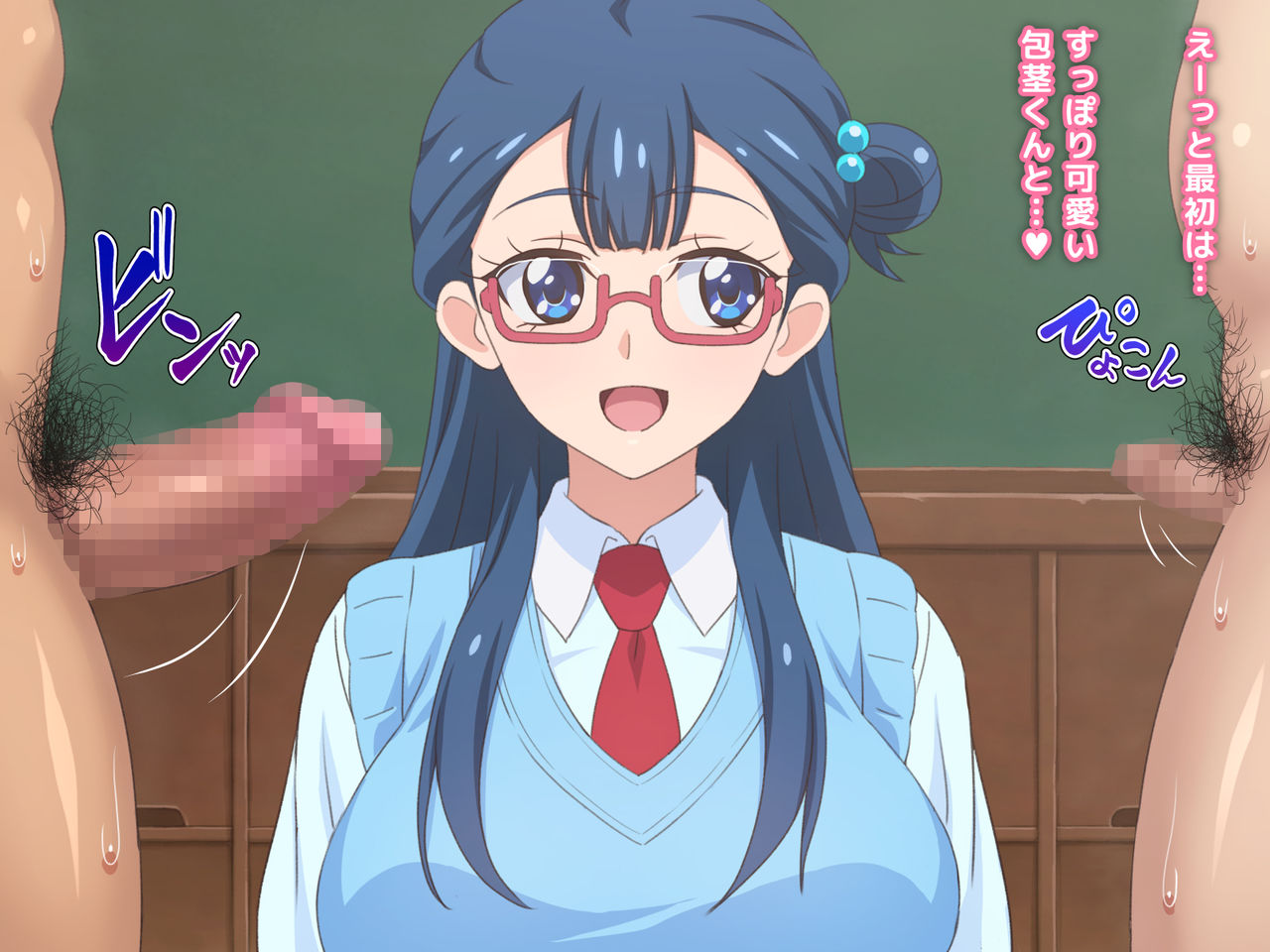 Doutei-san ni mo Yasashii Tenshi no you na Onnanoko page 4 full