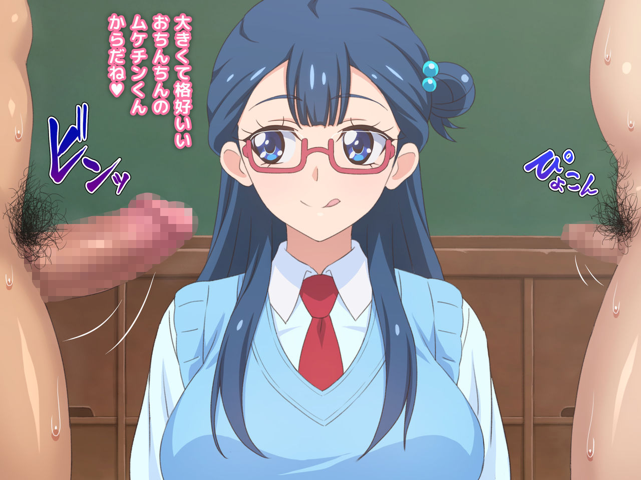Doutei-san ni mo Yasashii Tenshi no you na Onnanoko page 5 full