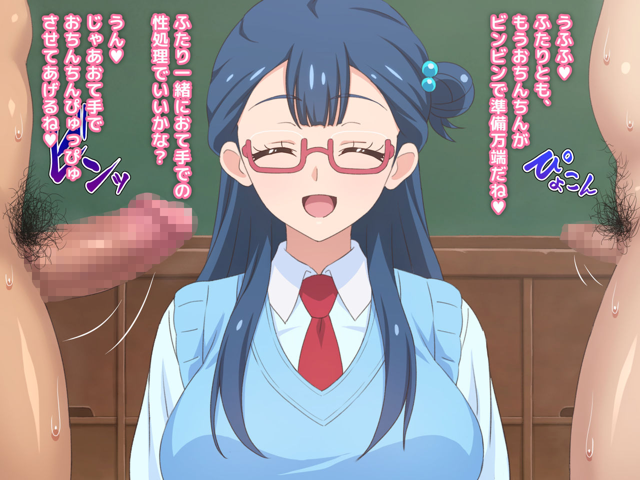 Doutei-san ni mo Yasashii Tenshi no you na Onnanoko page 6 full