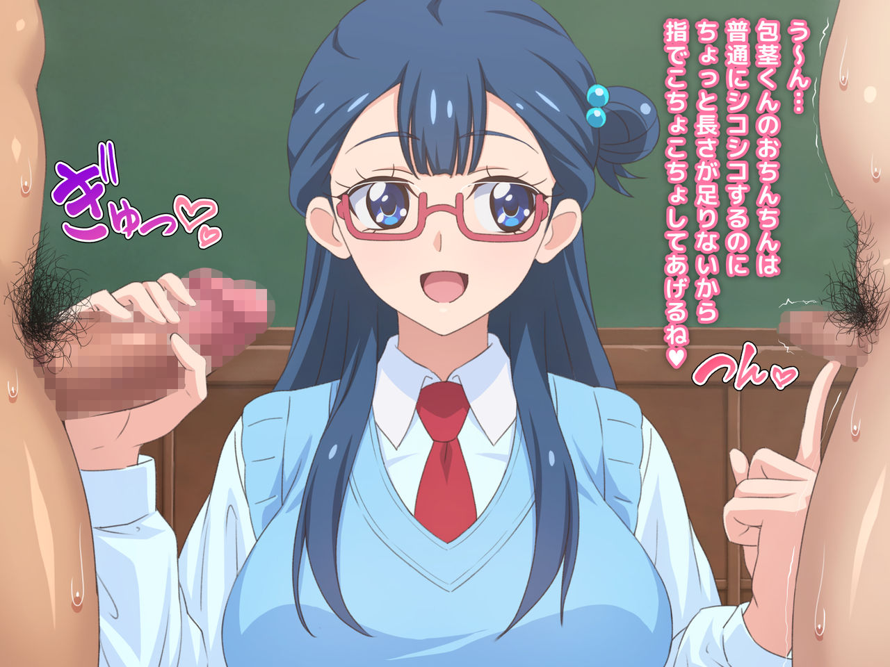 Doutei-san ni mo Yasashii Tenshi no you na Onnanoko page 7 full