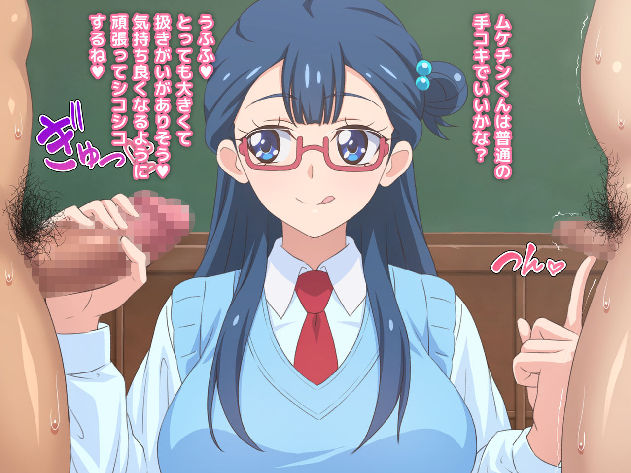 Doutei-san ni mo Yasashii Tenshi no you na Onnanoko page 8 full