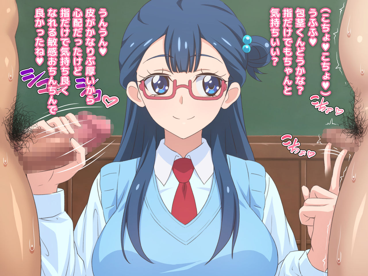 Doutei-san ni mo Yasashii Tenshi no you na Onnanoko page 9 full