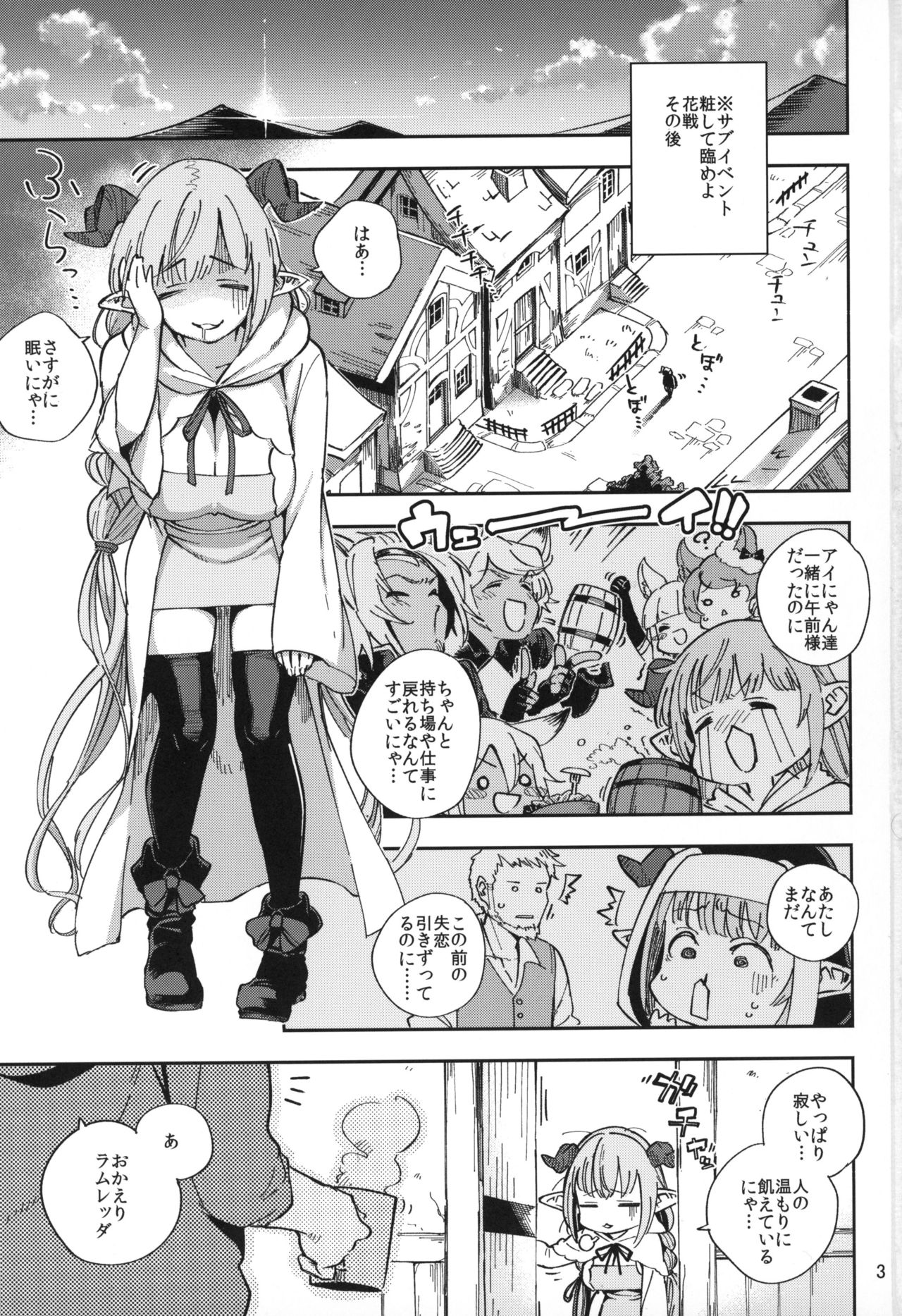 Asaichi Lamretta page 2 full