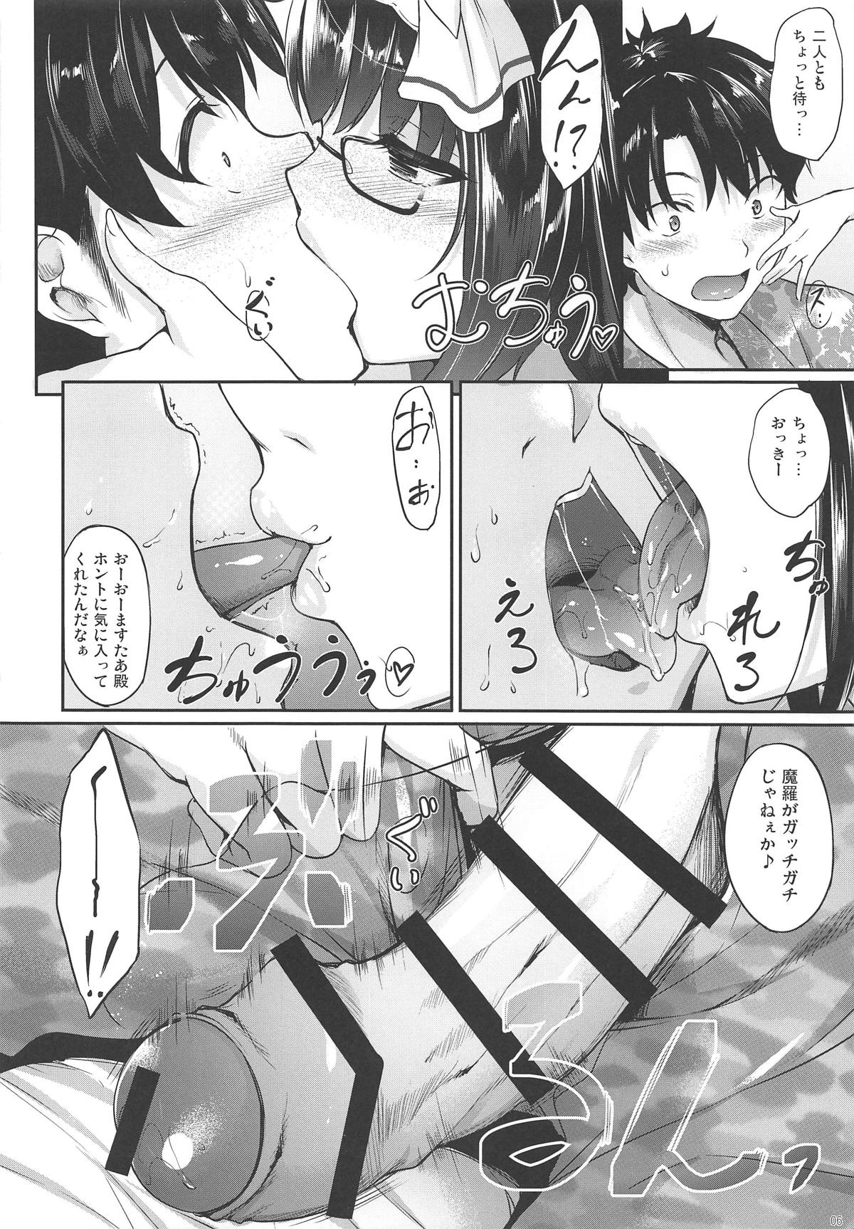 Hokusai x Okkii Summer Imagination page 5 full