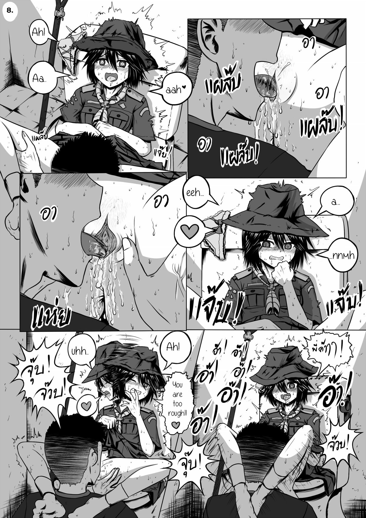 Girlscout secret activity page 10 full