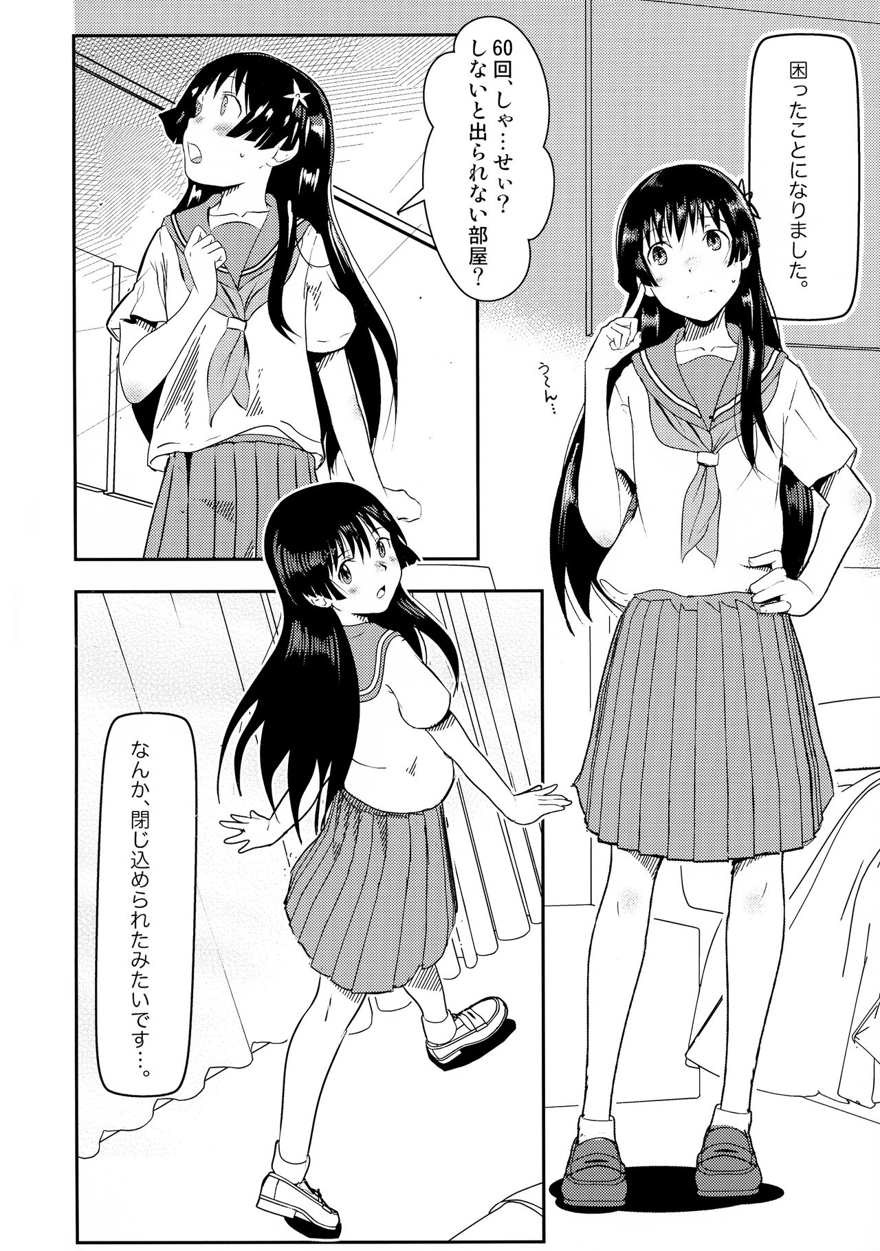 Let The Happiness In page 4 full