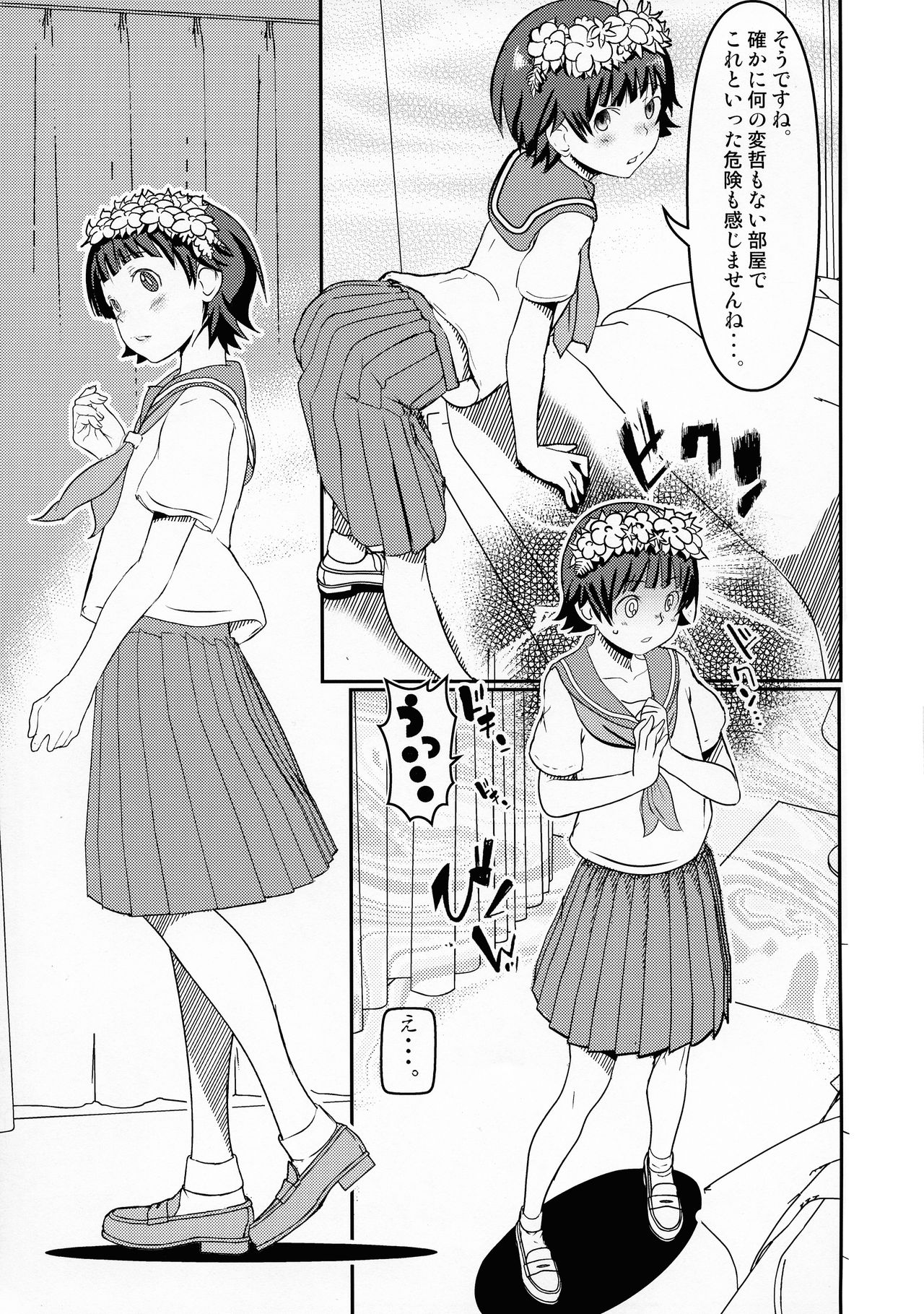 Let The Happiness In page 5 full
