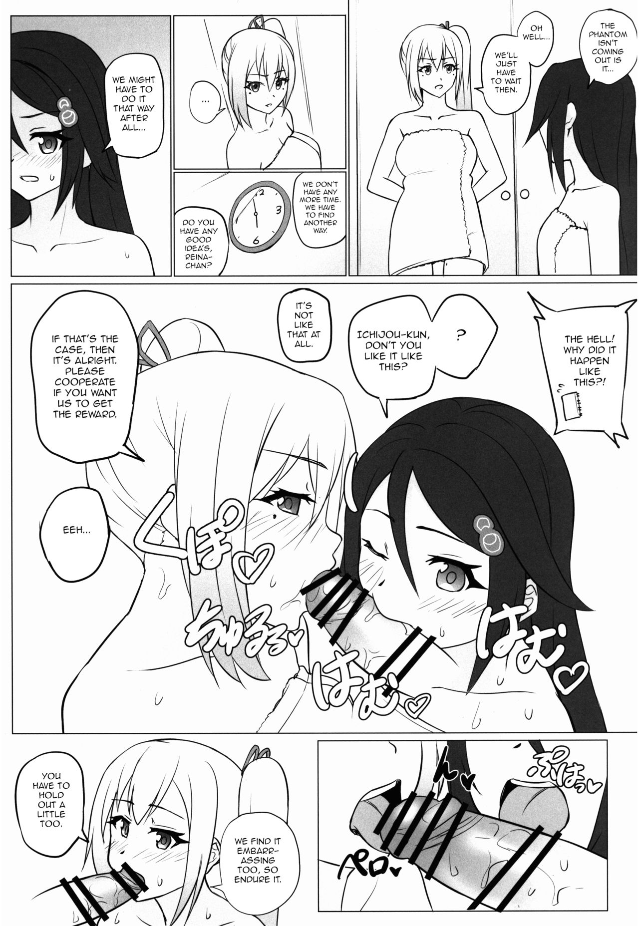 Phantom no Erohon page 10 full
