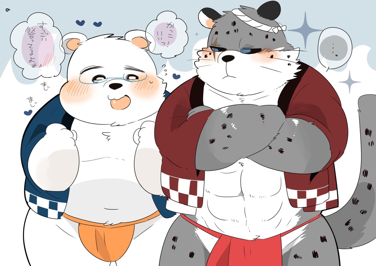 SnowWhite page 5 full