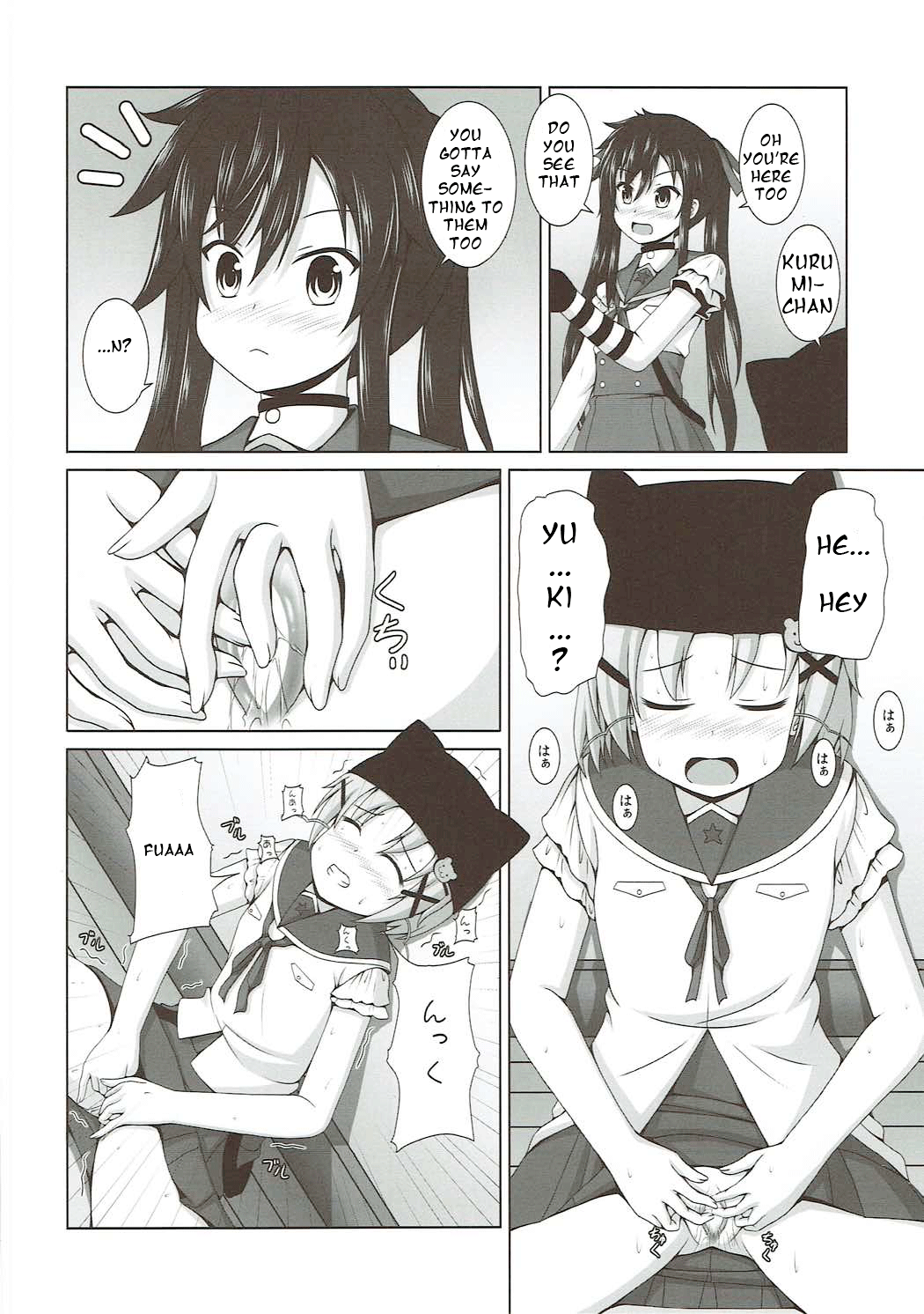 Yonin Gurashi! page 3 full