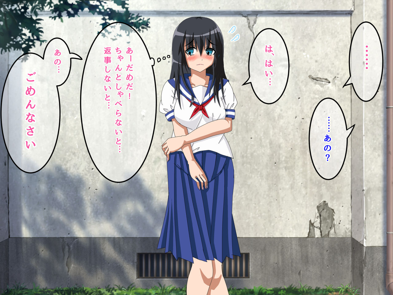 Jimi na Watashi wa Ijimerare Ochite Iku page 5 full
