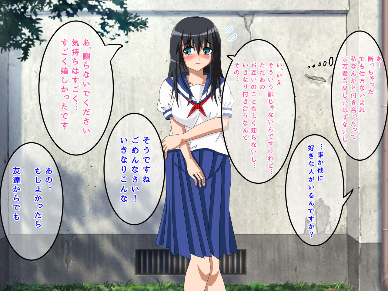 Jimi na Watashi wa Ijimerare Ochite Iku page 6 full