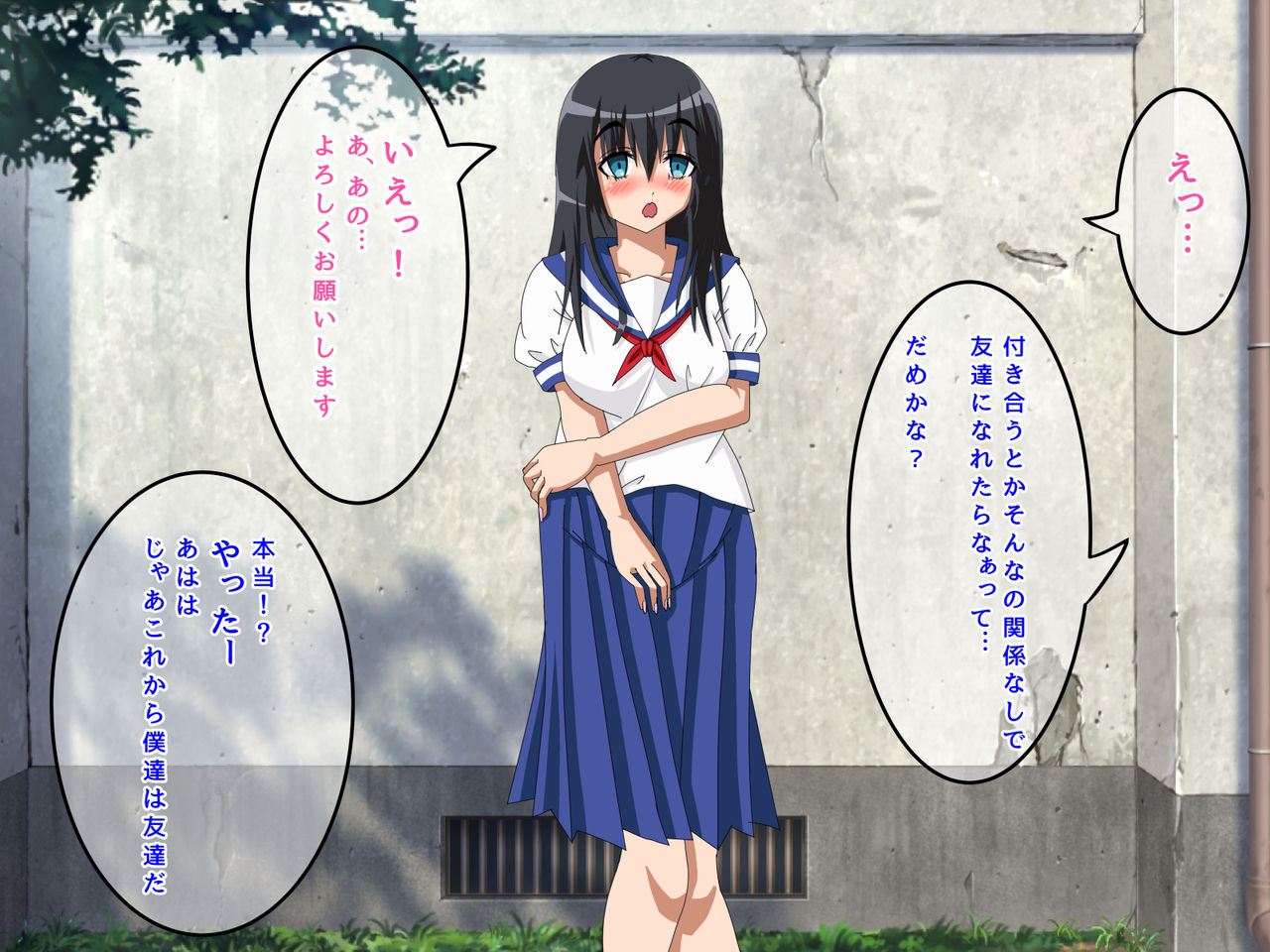 Jimi na Watashi wa Ijimerare Ochite Iku page 7 full