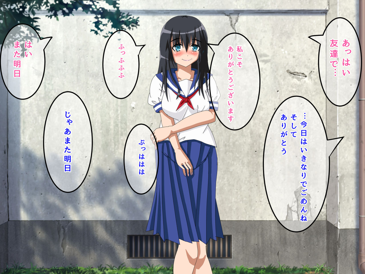 Jimi na Watashi wa Ijimerare Ochite Iku page 8 full