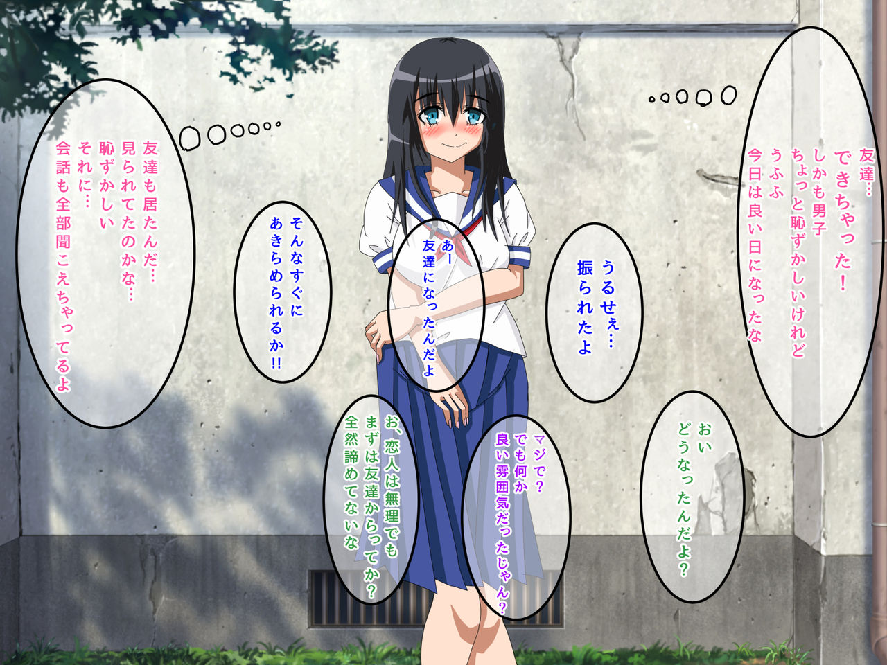 Jimi na Watashi wa Ijimerare Ochite Iku page 9 full