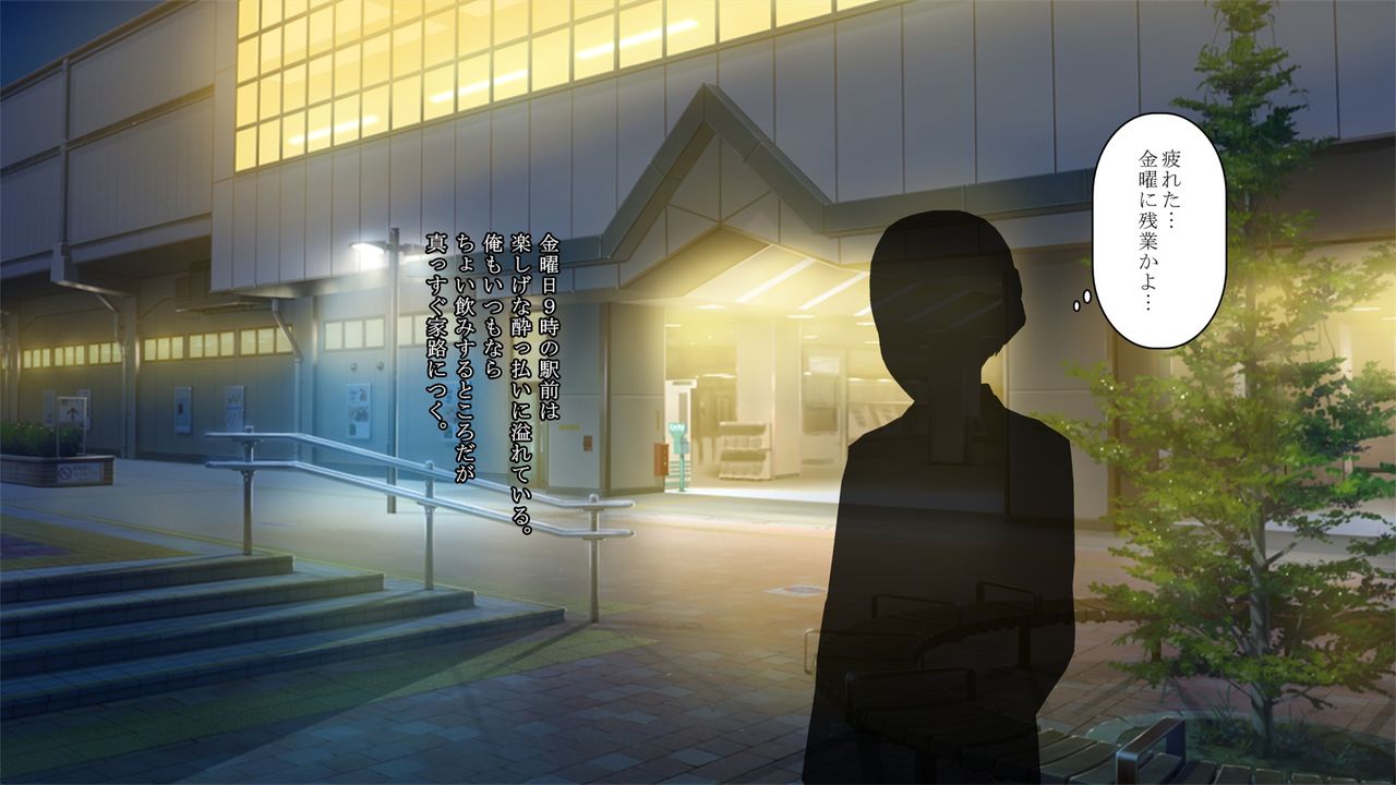Gimai Overlaid! page 1 full