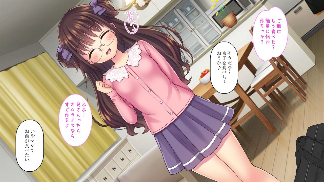 Gimai Overlaid! page 10 full