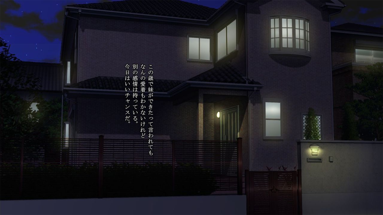 Gimai Overlaid! page 5 full