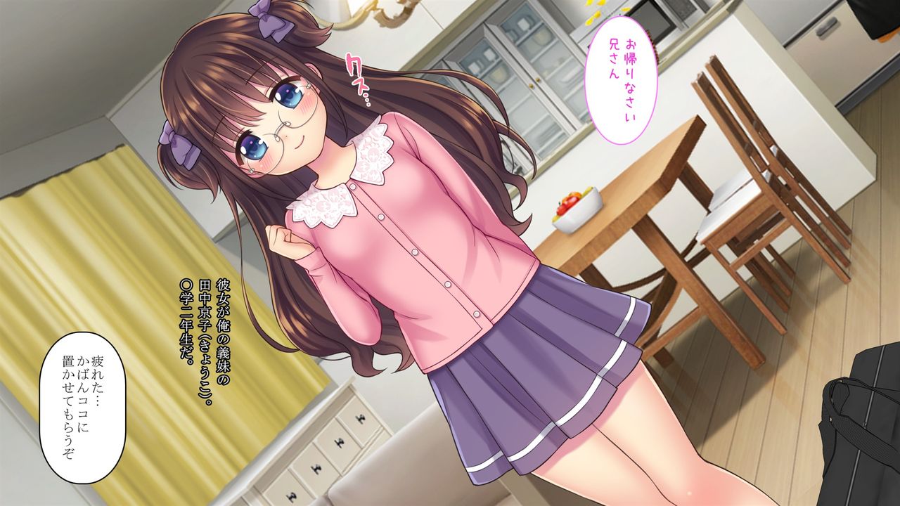 Gimai Overlaid! page 7 full