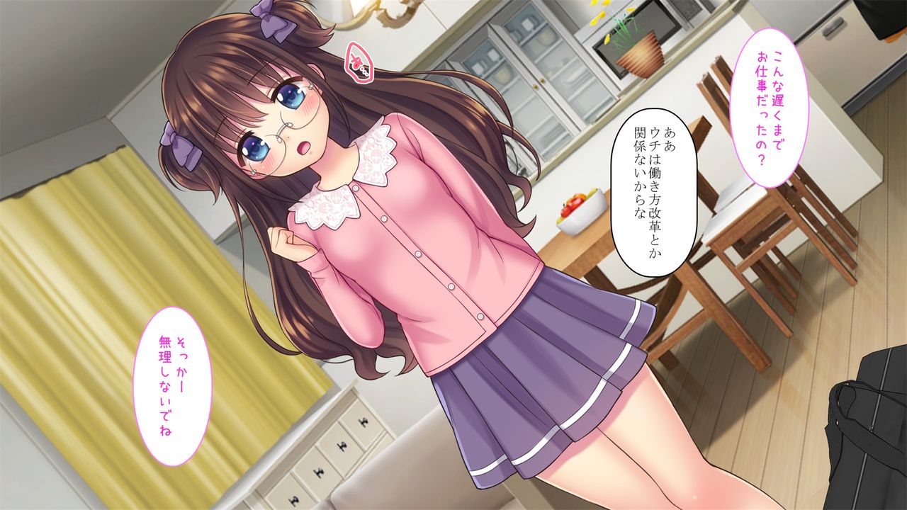 Gimai Overlaid! page 8 full