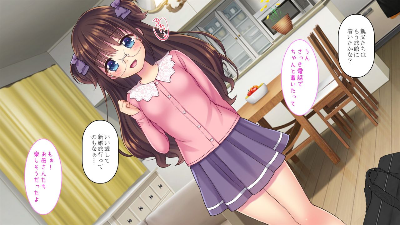 Gimai Overlaid! page 9 full