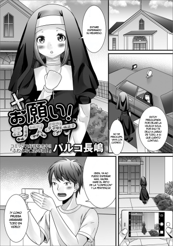 Onegai! Sister cover