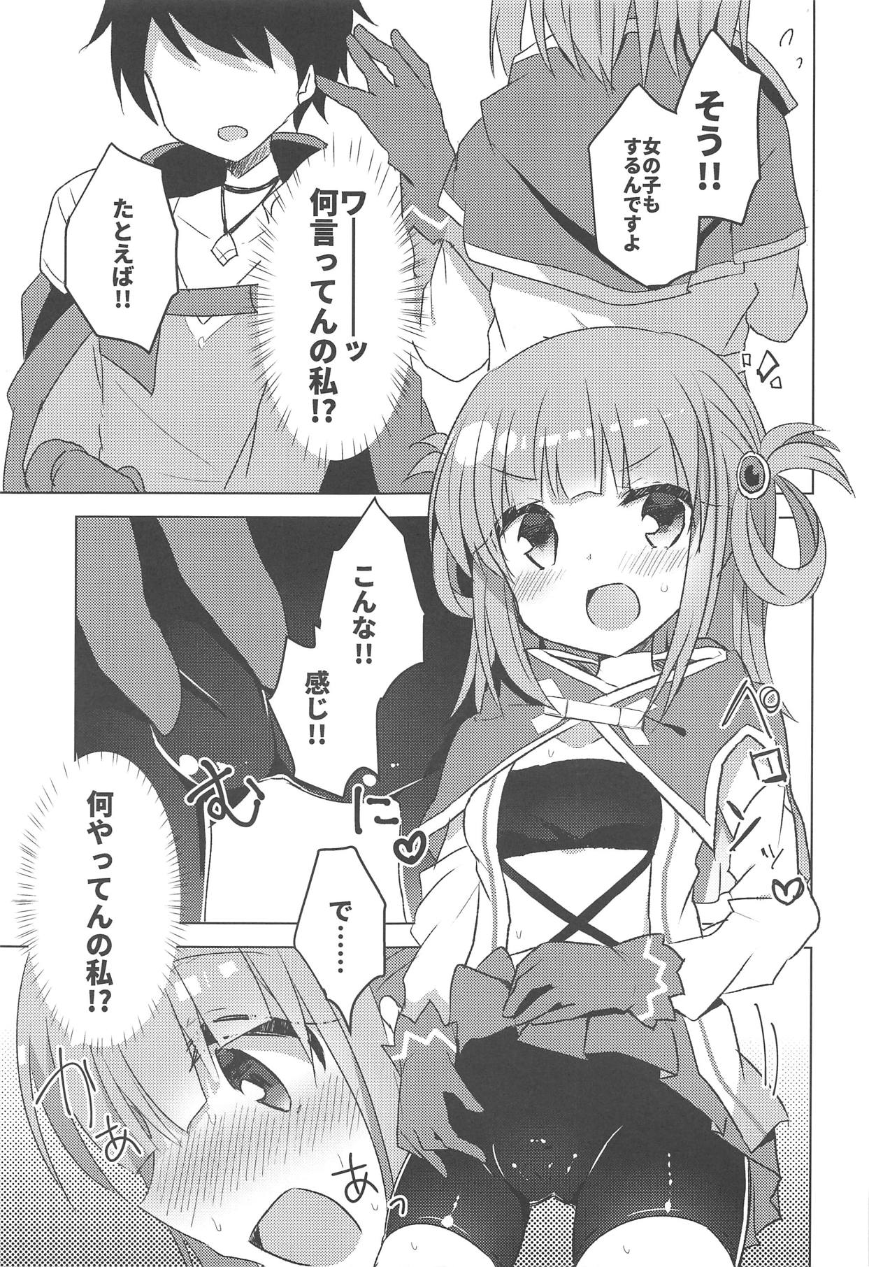 PriConne Konekone Re:Dive! 2 page 6 full