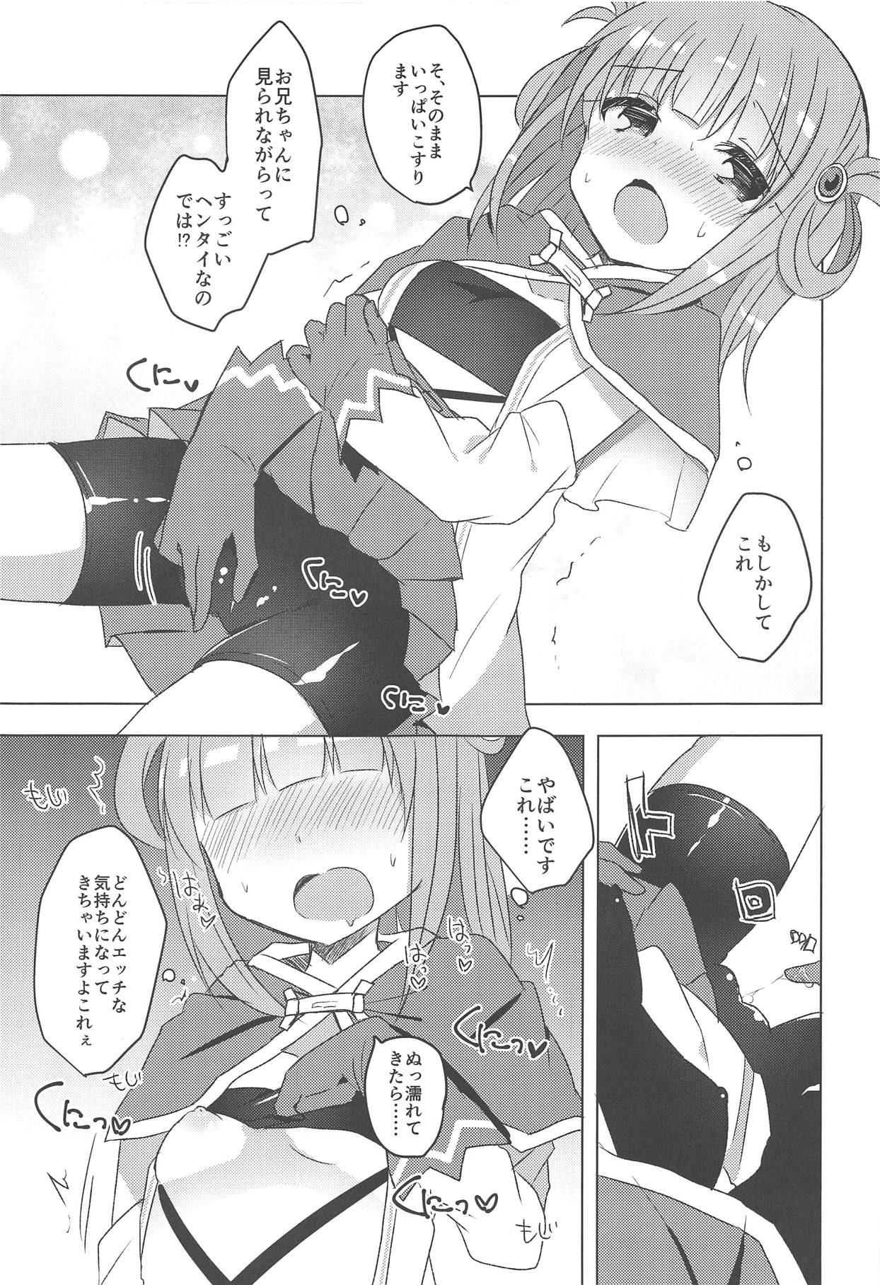 PriConne Konekone Re:Dive! 2 page 8 full
