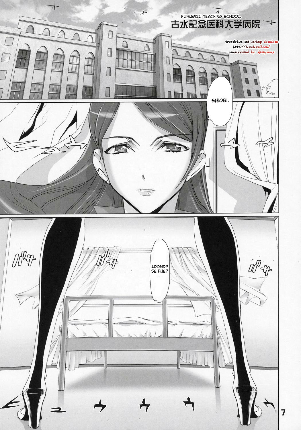 INAZUMA BLADE 2 page 4 full